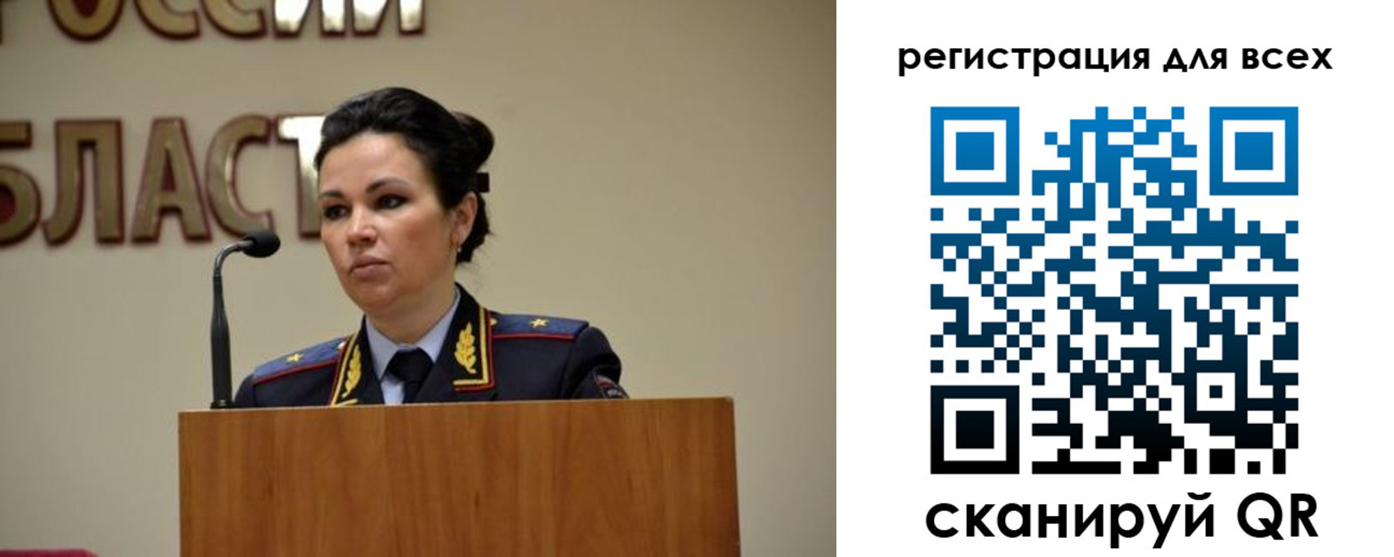 временная регистрация законно в Североуральске